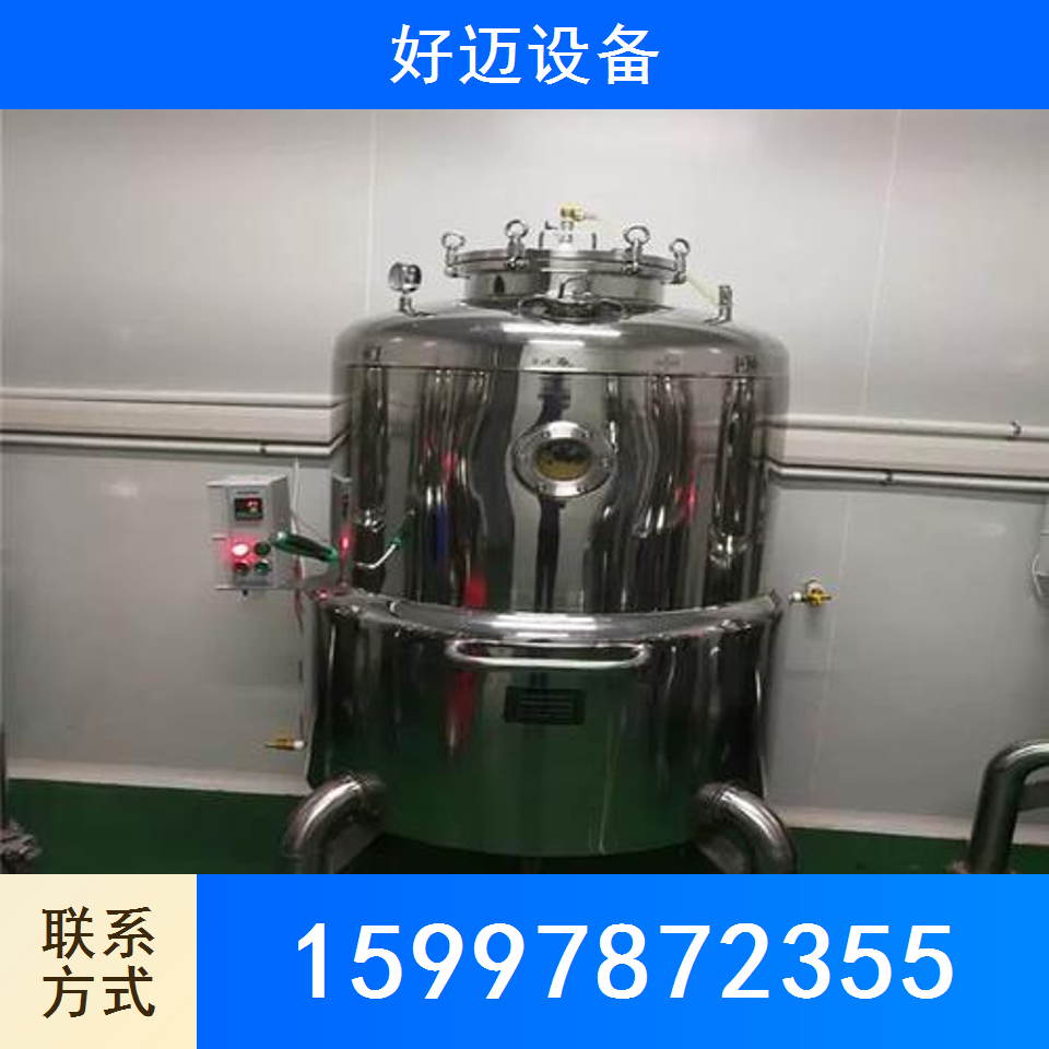 食用菌液体发酵罐