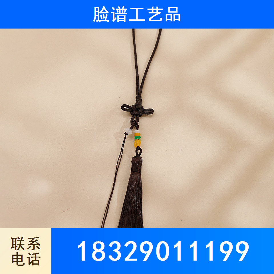 中国结包挂绳