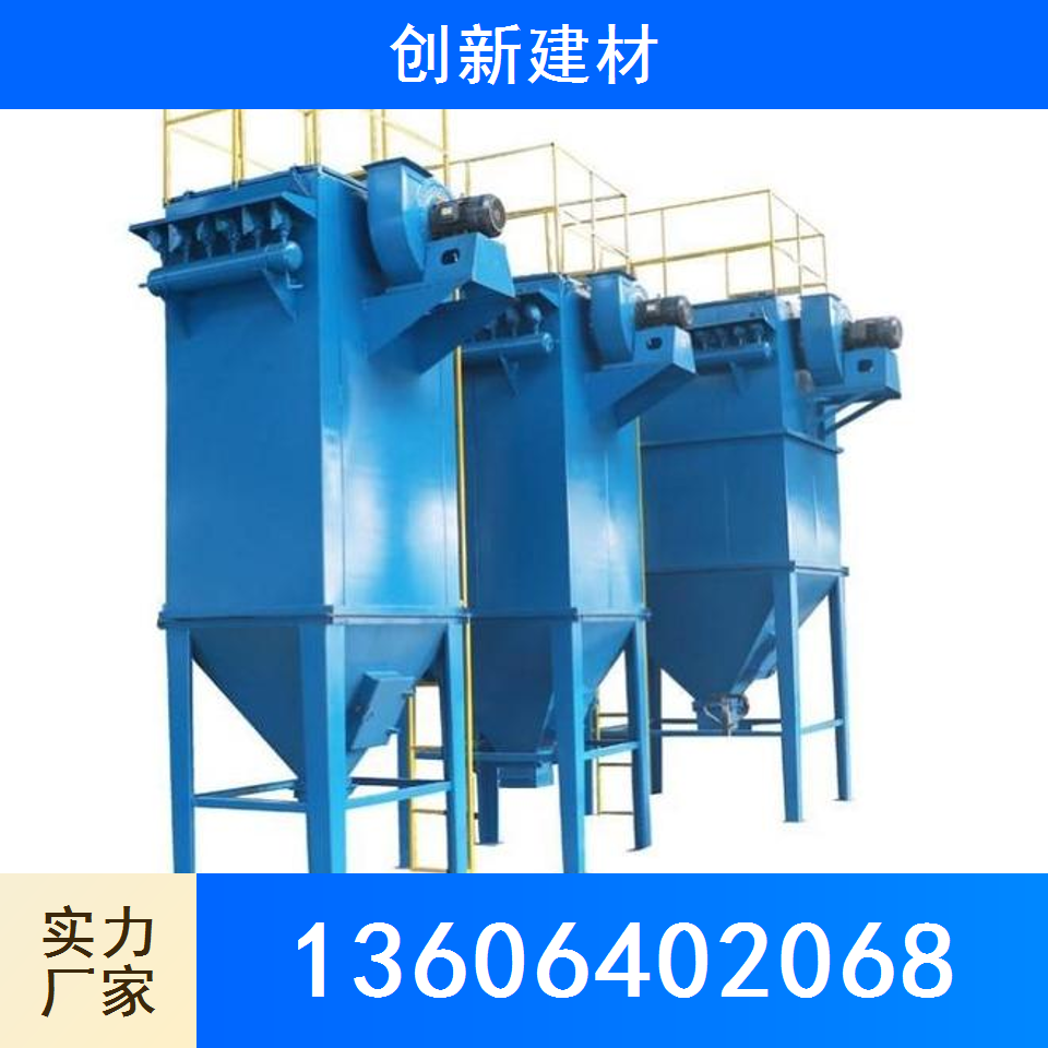 脉冲除尘器