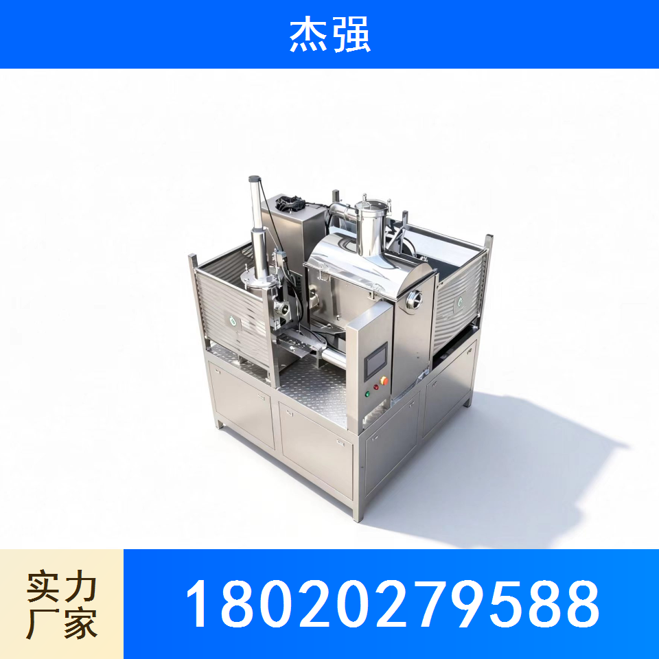 杰强黄山站