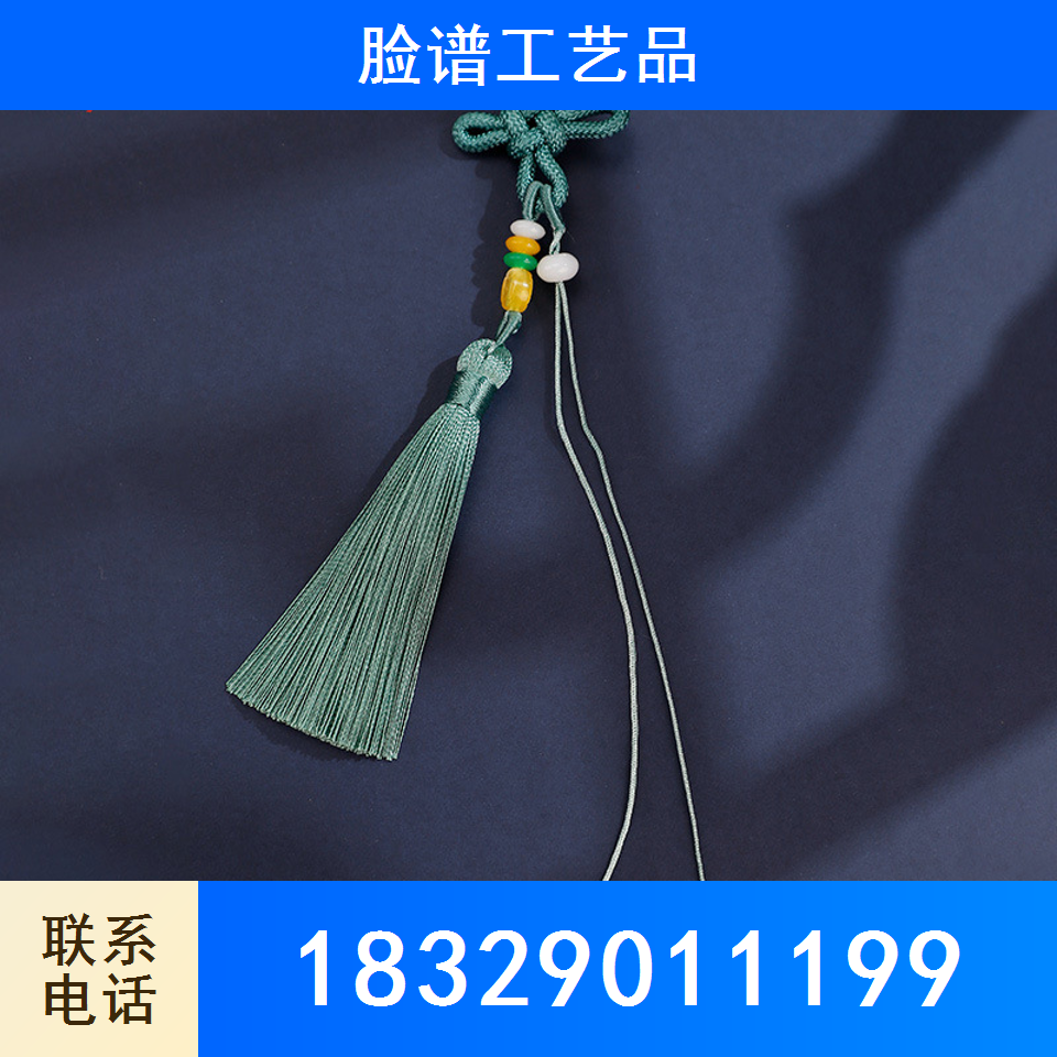 中国结包挂绳