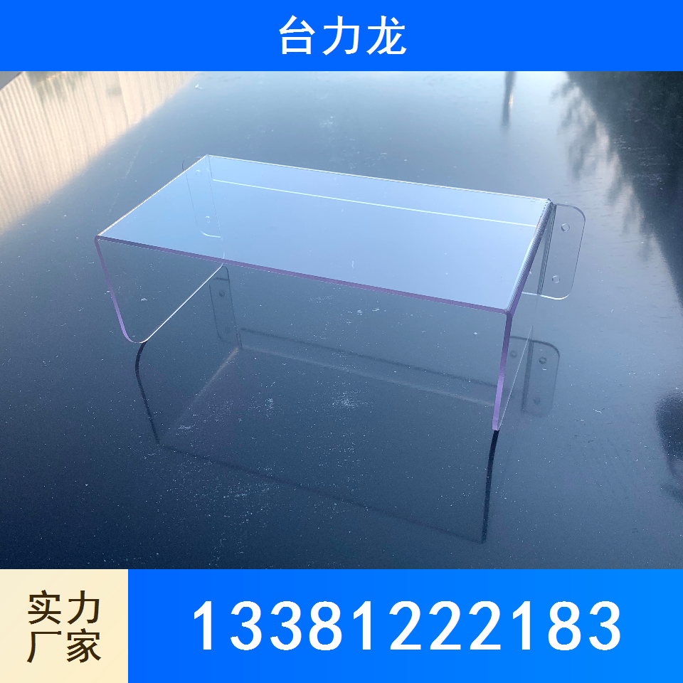 PC板