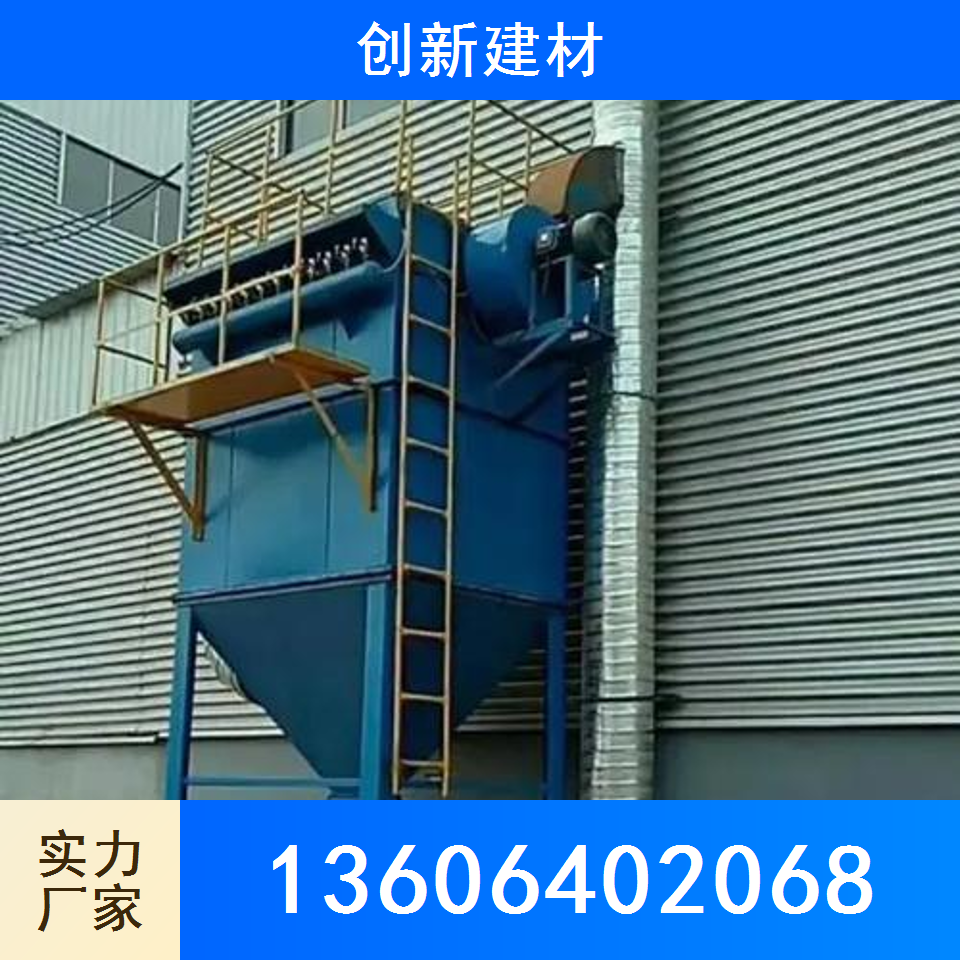 脉冲除尘器