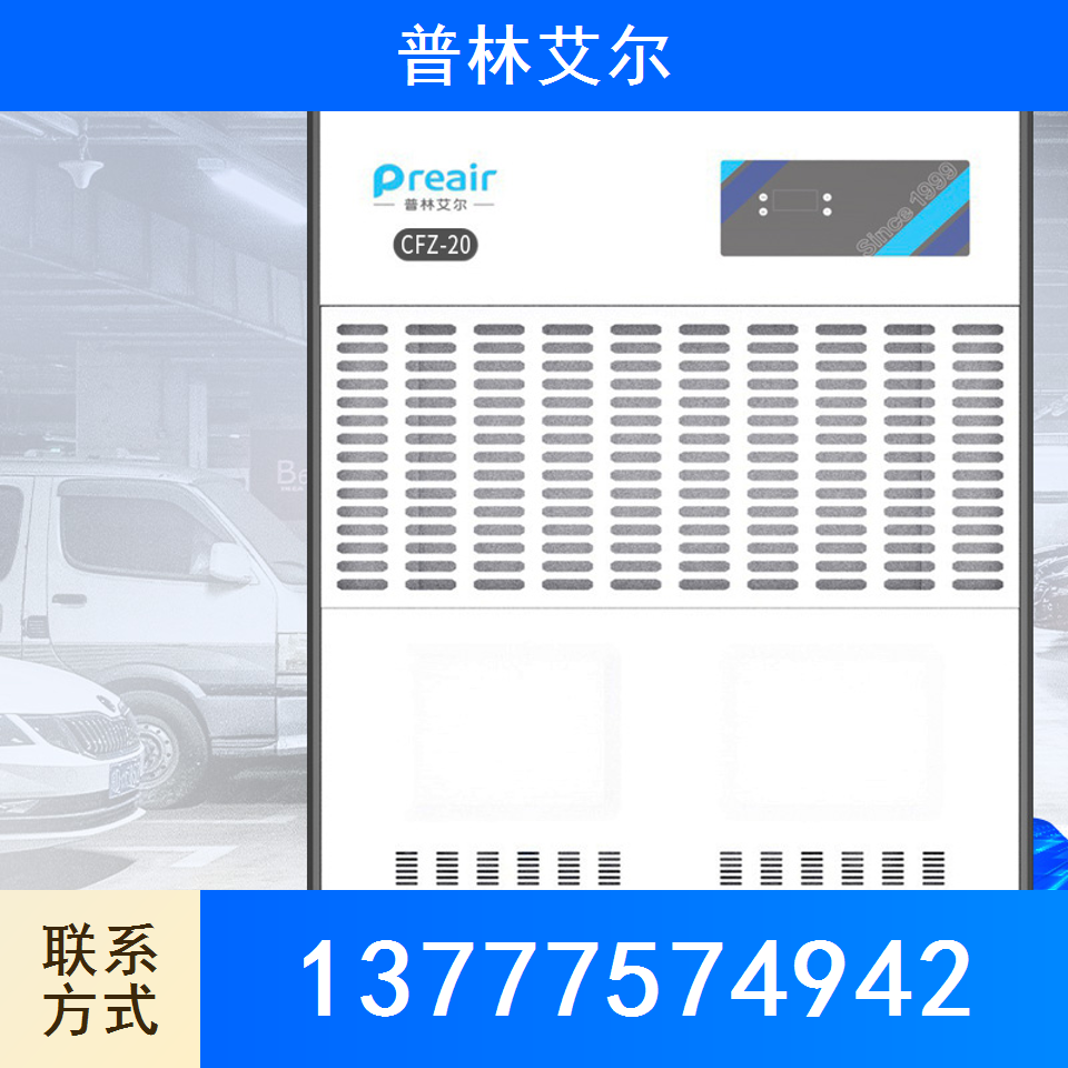 防潮设备