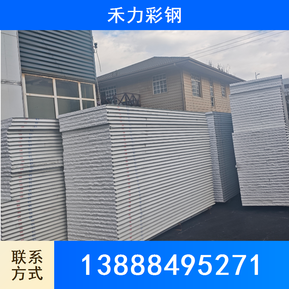 夹芯板