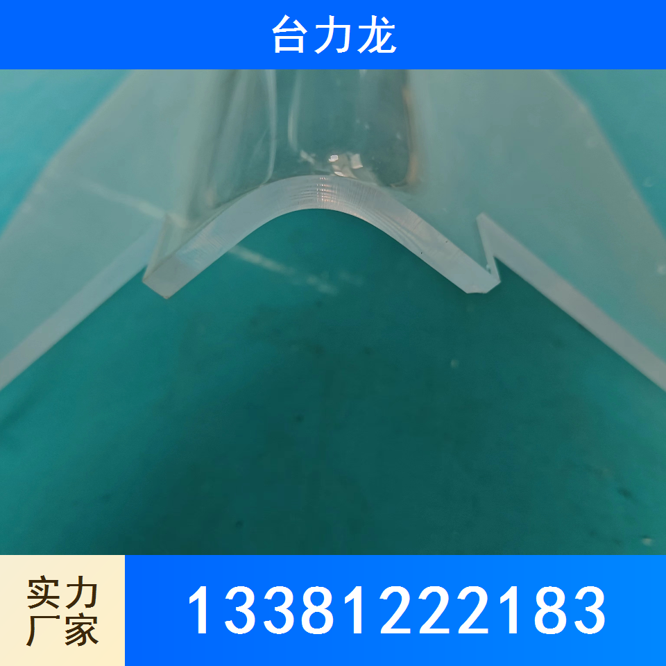热成型加工