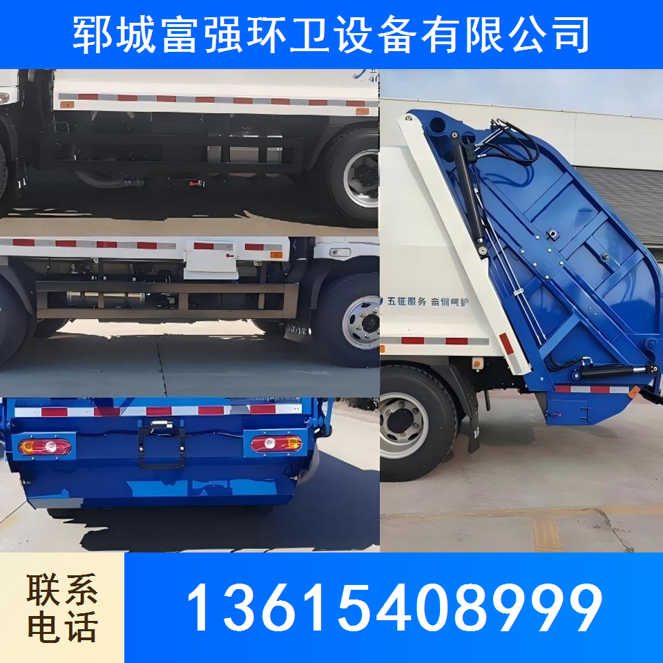 新能源垃圾车 