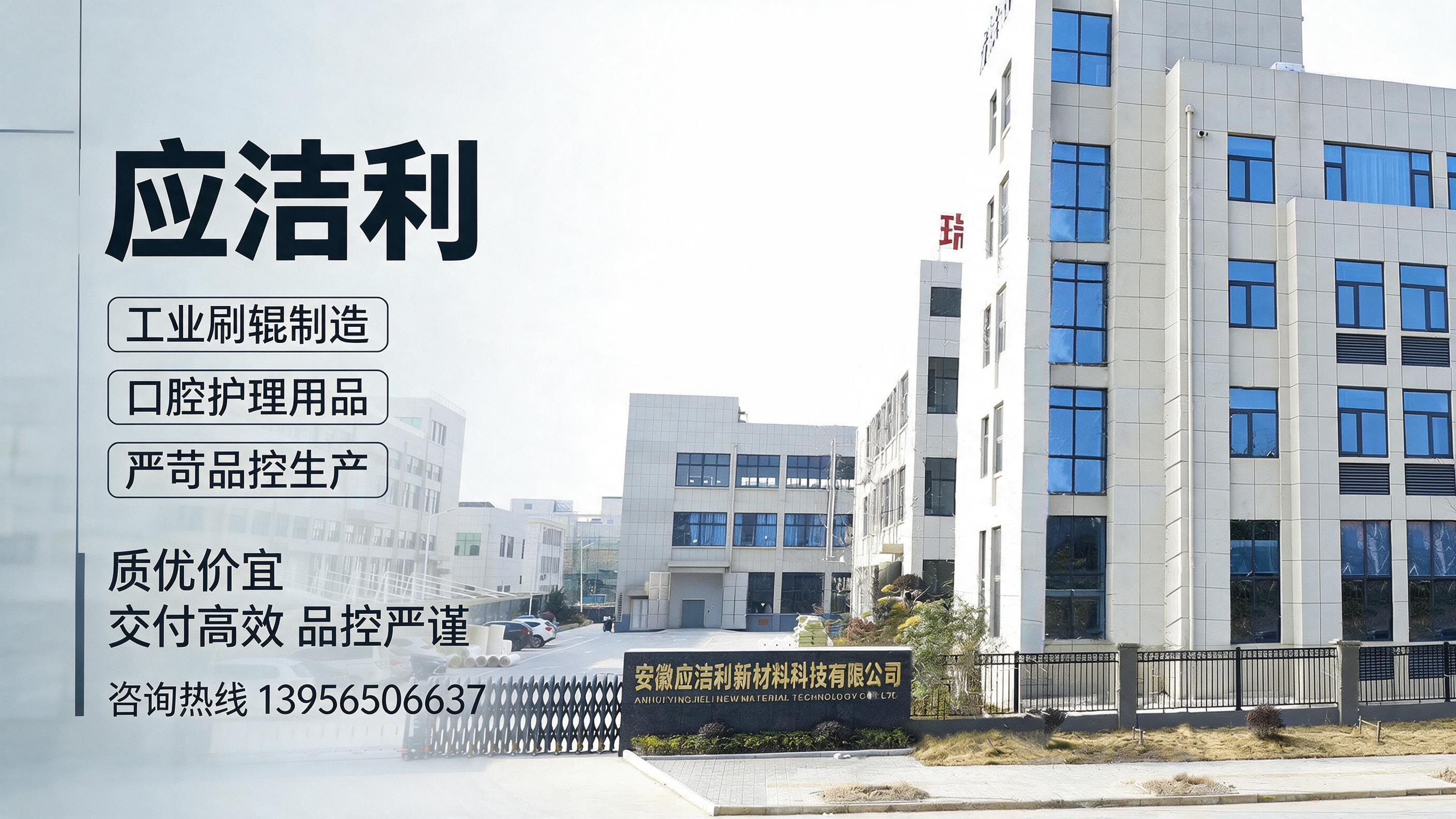 应洁利萍乡站