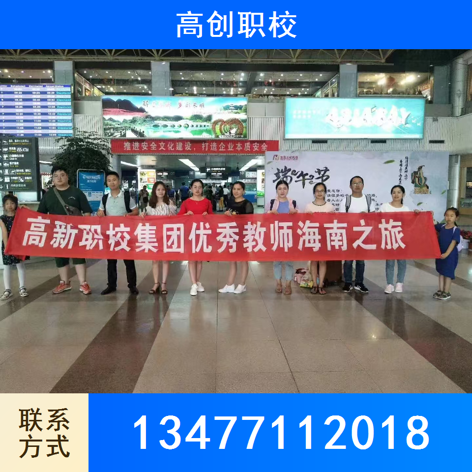 教师资格证考试