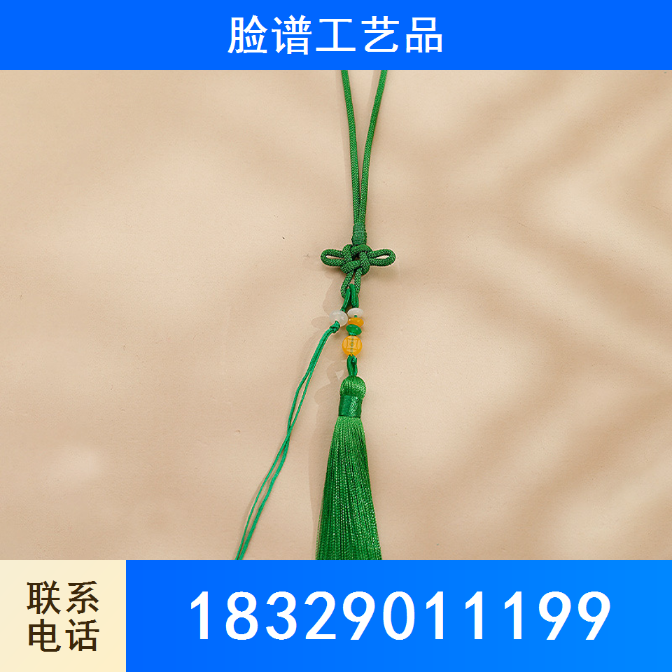 中国结包挂绳