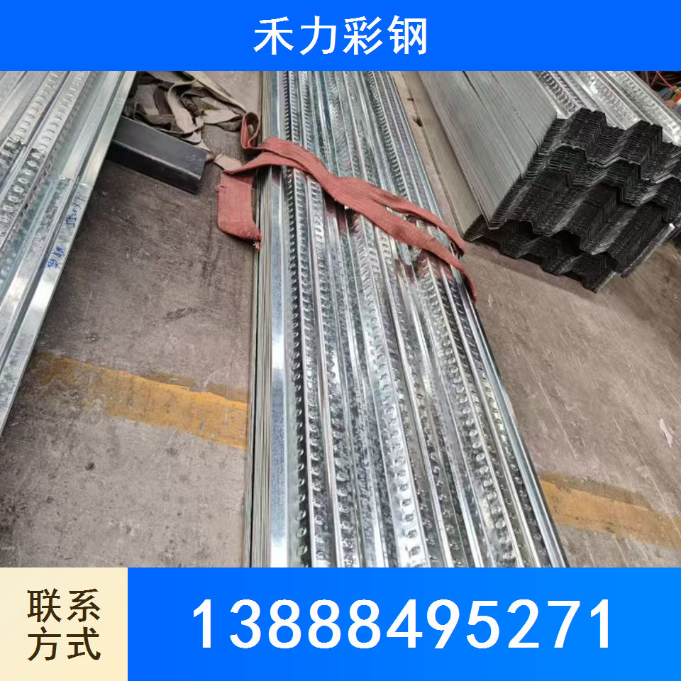 楼承瓦