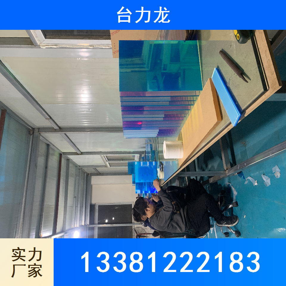 PC板