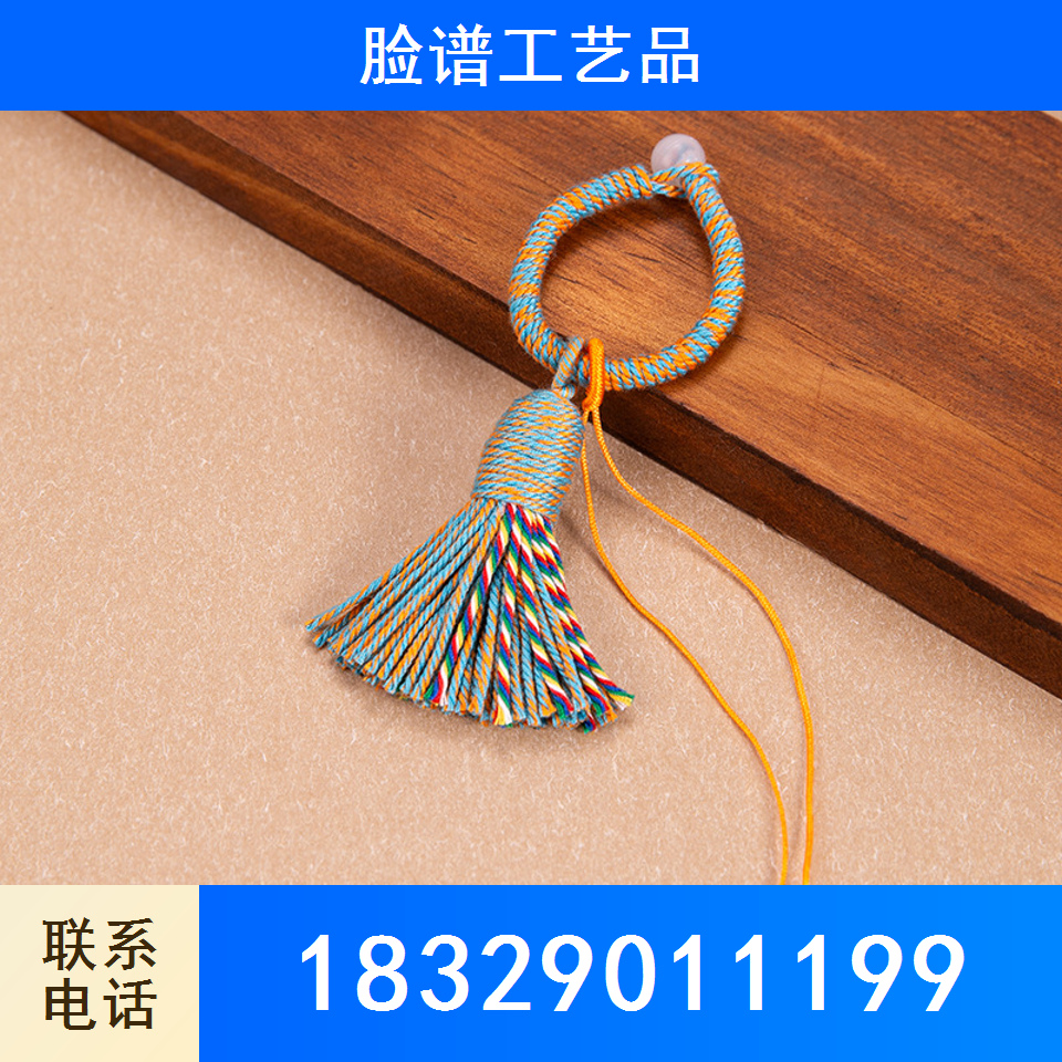 藏式钥匙扣